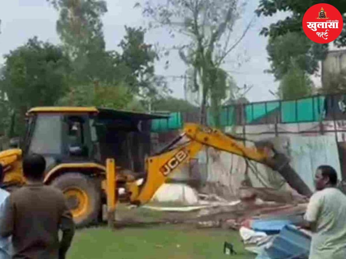 प्रशासन की बड़ी कार्रवाई