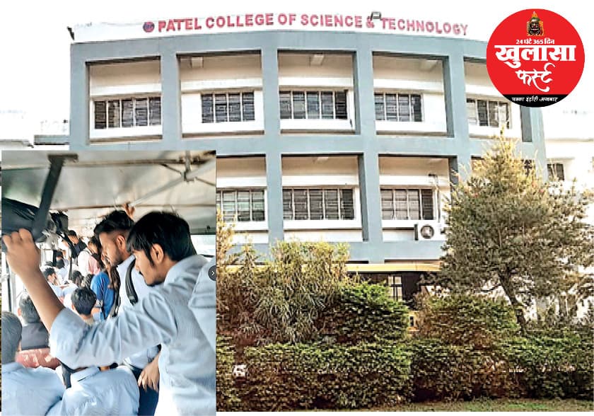 जो छात्र नहीं जाते बस से उनसे भी पेनल्टी सहित वसूली फीस