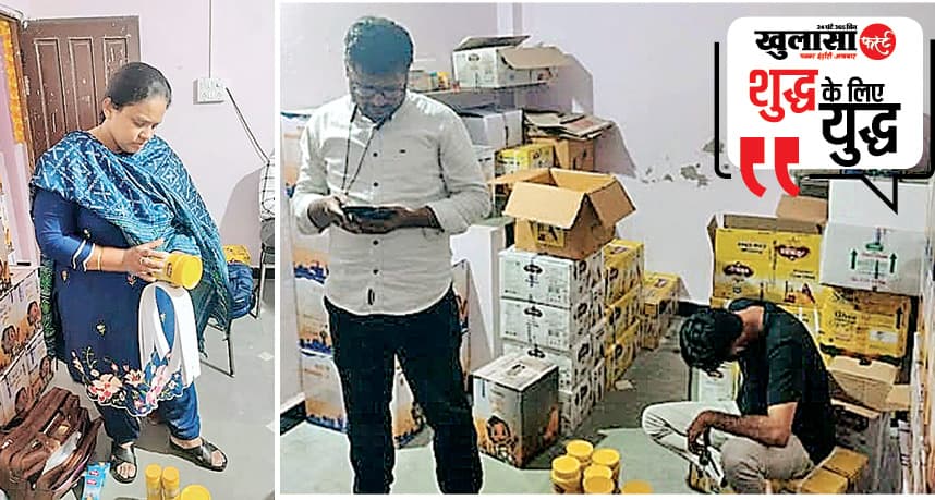मिलावट की शंका में दो दुकानों से 2165 किलो दूषित घी जब्त
