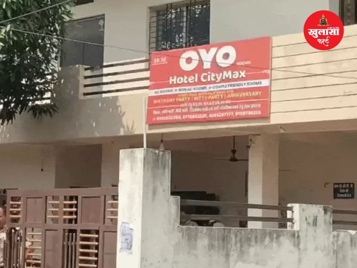 होटल में अवैध गतिविधियों के आरोप पर बवाल
