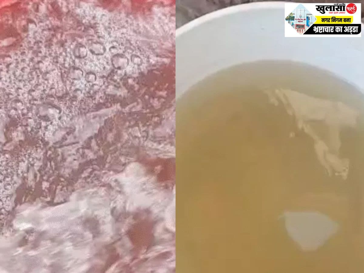 दूषित पेयजल की समस्या से जूझ रहे 400 परिवार