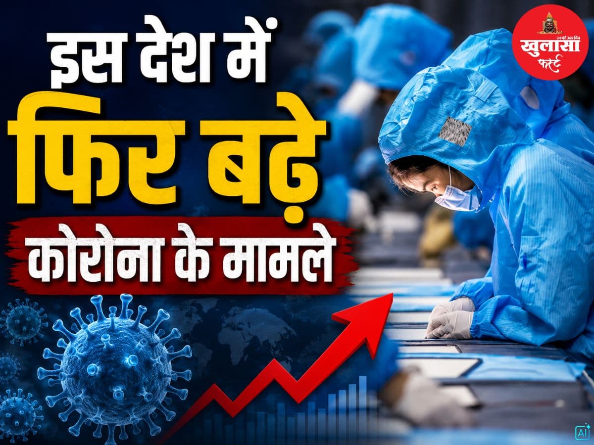 इस देश में फिर बढ़े कोरोना के मामले