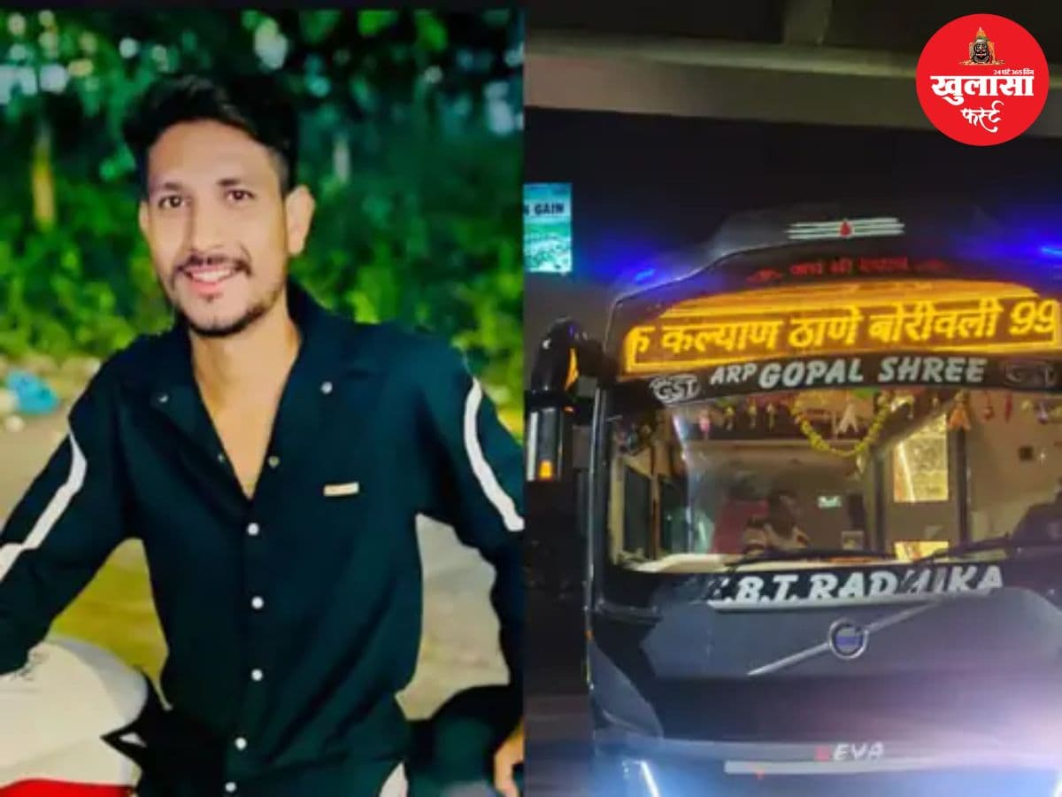 शहर में तीन हादसों से फैली सनसनी