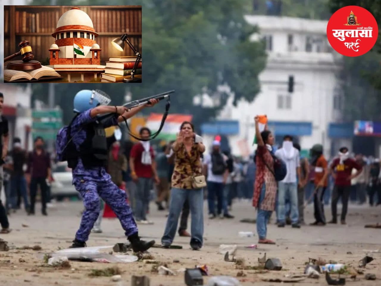 सुप्रीम कोर्ट का निर्देश