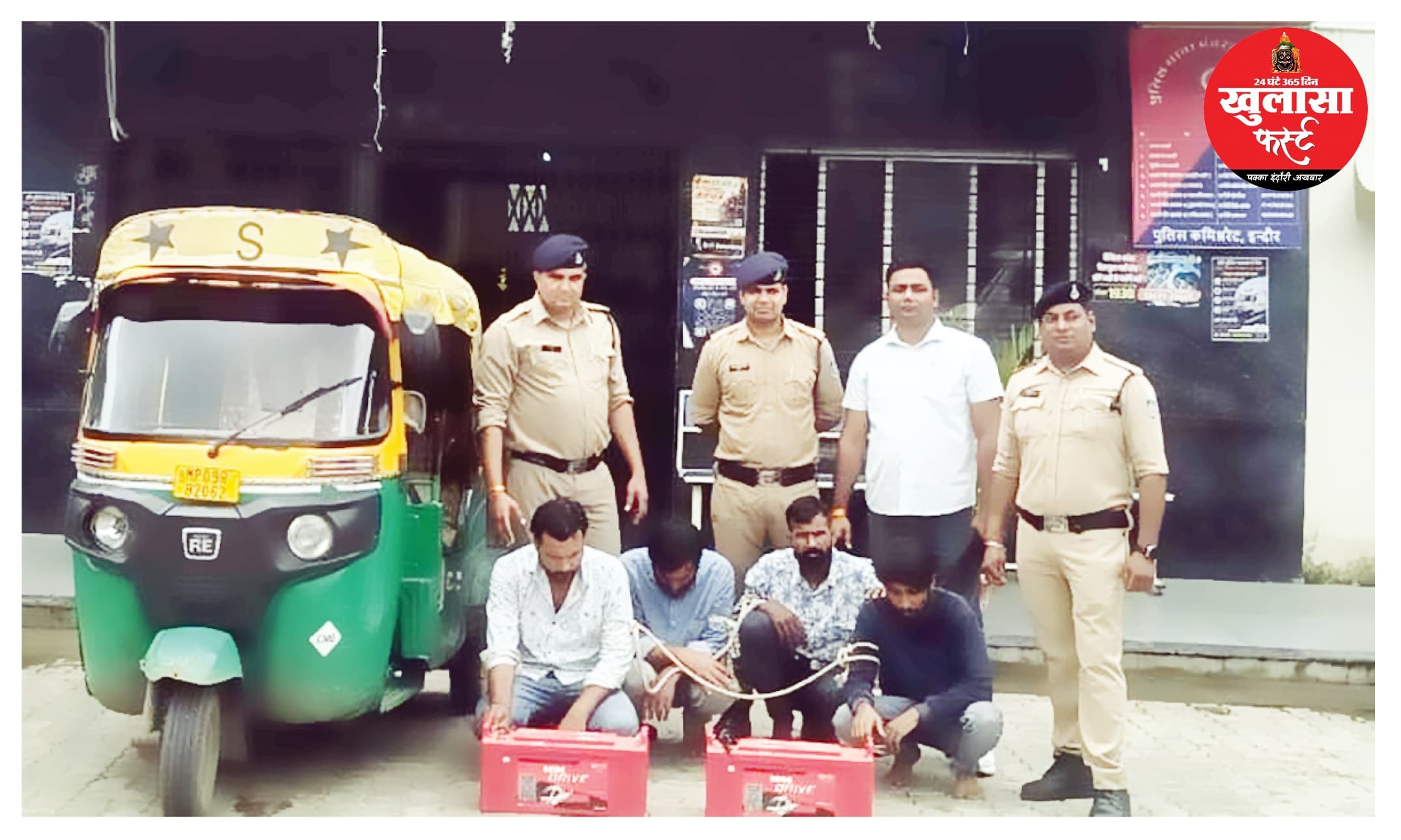 ट्रकों की बैटरियों पर हाथ साफ करने वाली गैंग धराई, चार आरोपी पकड़ाए