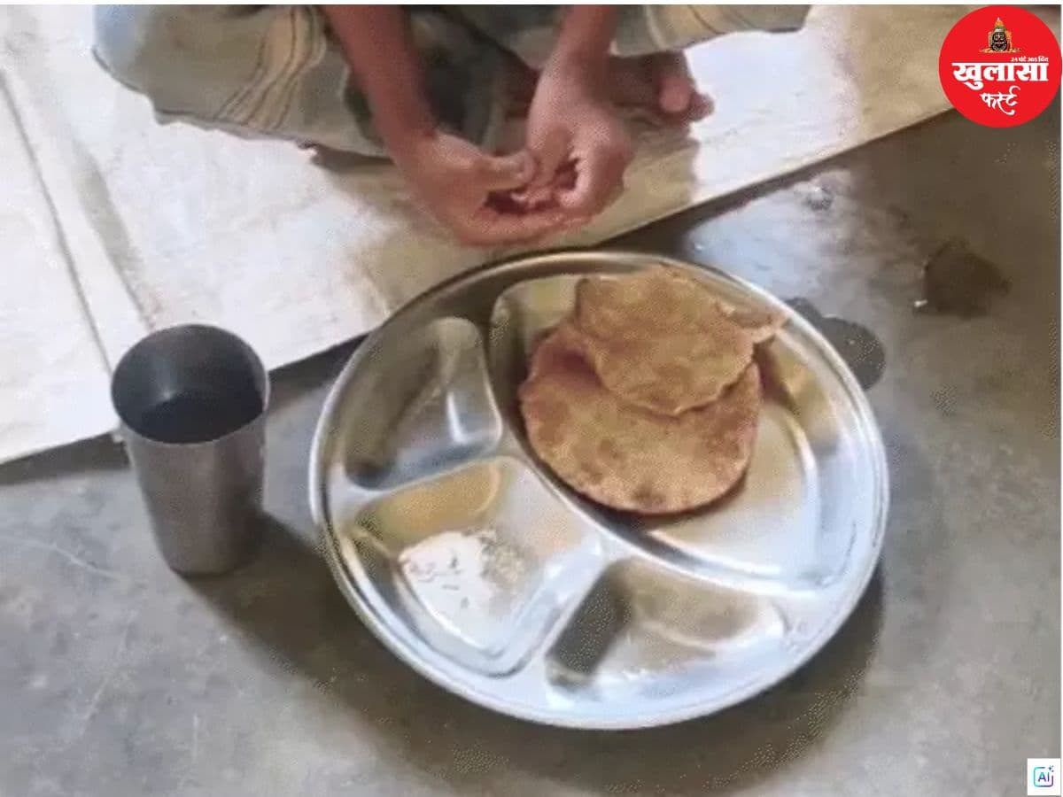आंगनवाड़ी में बच्चों को पोषण आहार की जगह नमक-पूड़ी