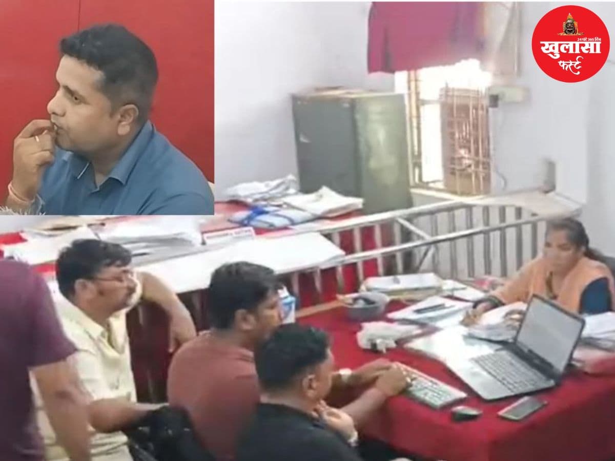 लोकायुक्त की ट्रैप कार्रवाई