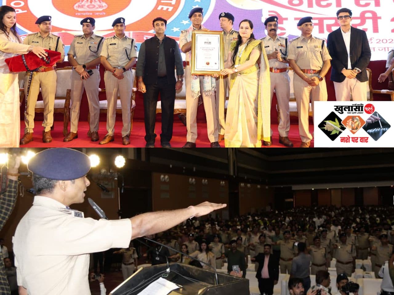 पुलिस कमिश्नरेट के नशे से दूरी है जरूरी अभियान का भव्य समापन