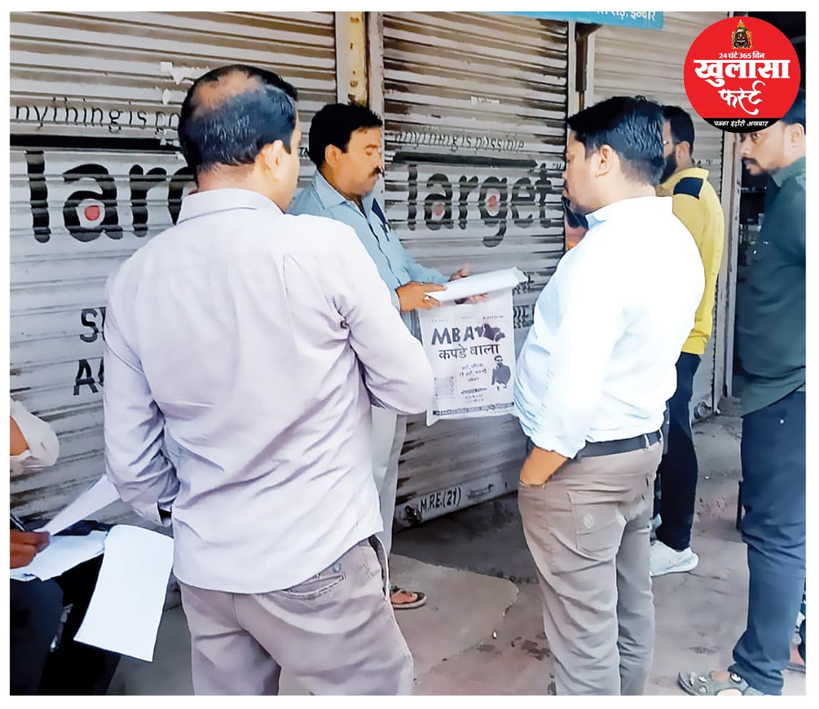 अनुबंध तोड़ा तो निगम ने जड़े ताले दूसरे को किराए पर दे दी दुकानें