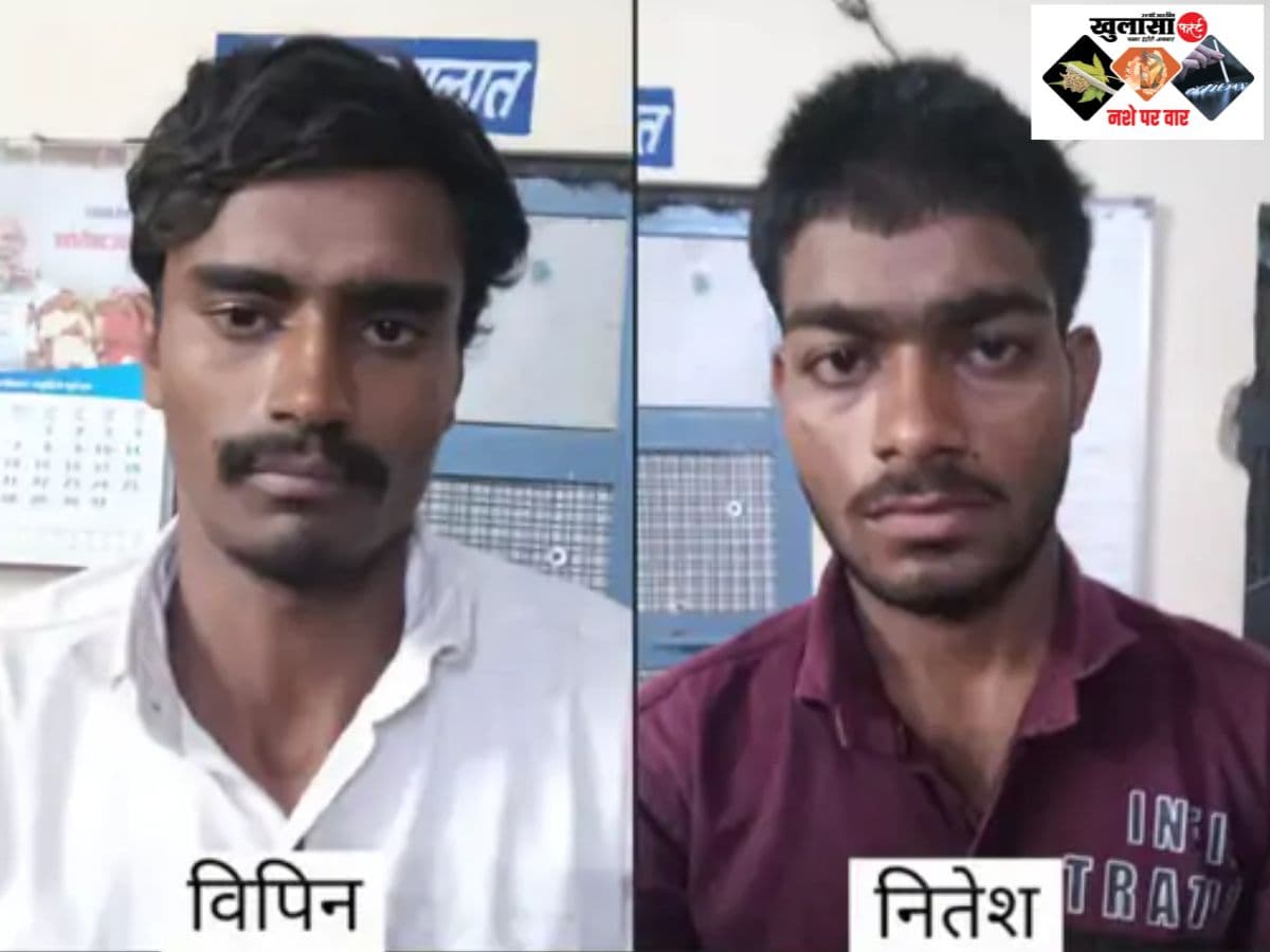 एमडी ड्रग्स और डोडाचूरा के साथ 2 तस्कर गिरफ्तार