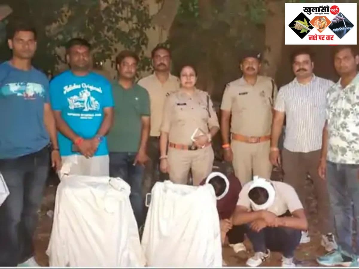 गांजे के साथ दो तस्कर गिरफ्तार