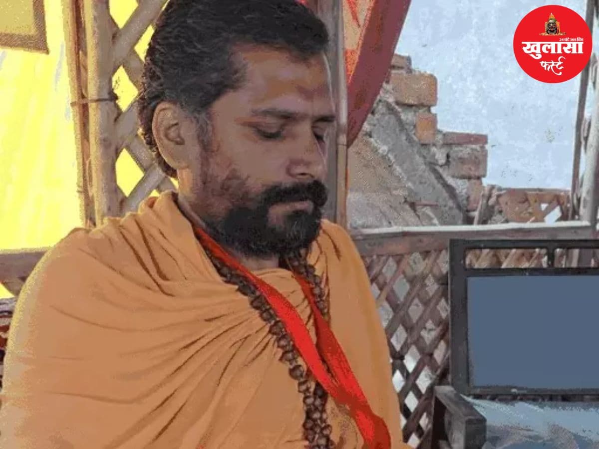 रेप-मारपीट और ब्लैकमेलिंग के आरोपों से घिरे महामंडलेश्वर