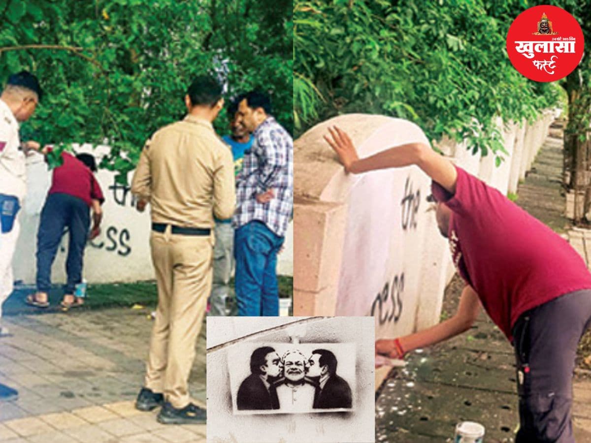 दीवारों पर पीएम के आपत्तिजनक चित्र से मचा बवाल