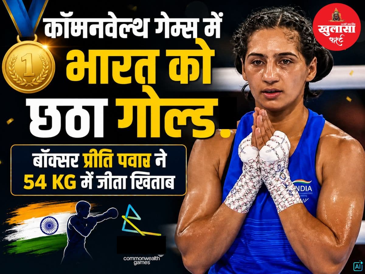 कॉमनवेल्थ गेम्स में भारत को छठा गोल्ड