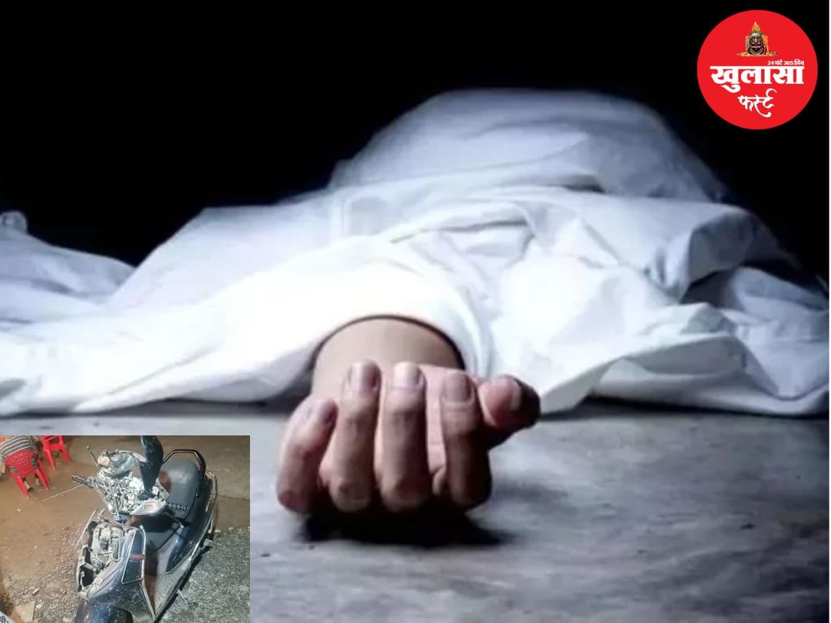 तेज रफ्तार कार की टक्कर से युवती की मौत