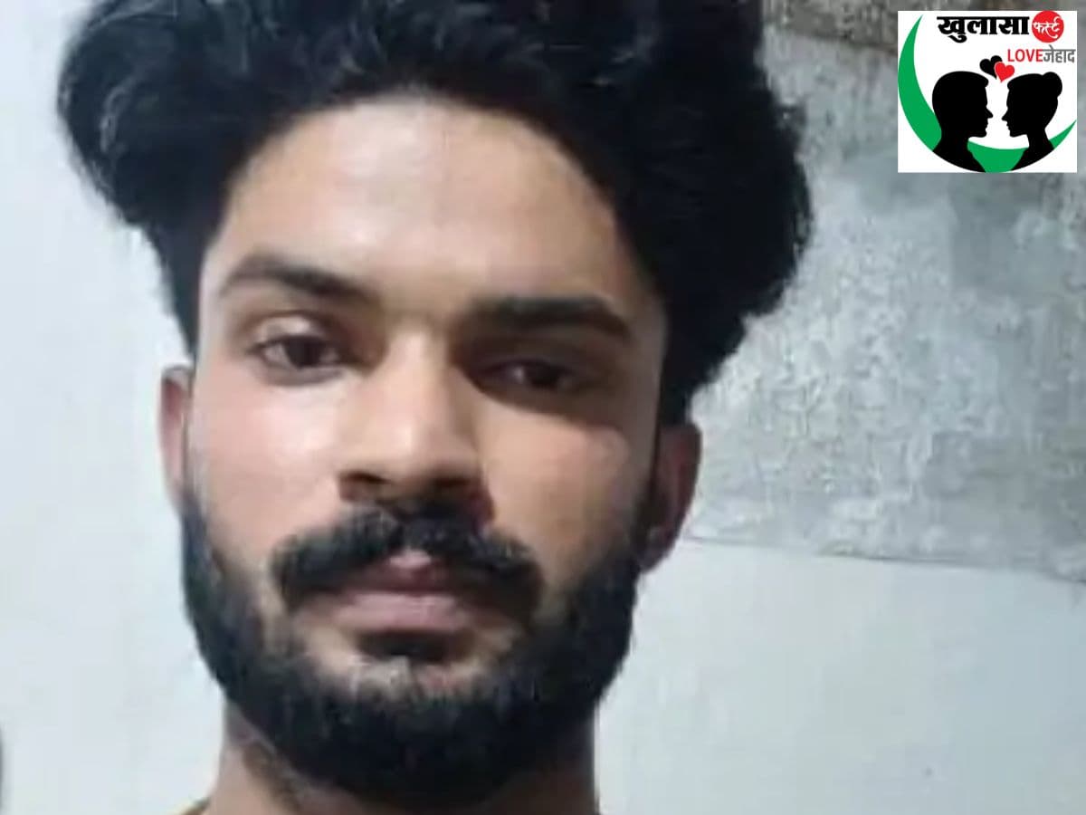 शादी का झांसा देकर युवती से दुष्कर्म