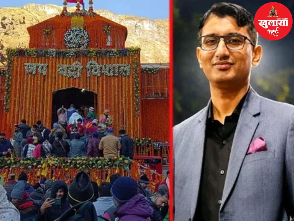 बद्रीनाथ धाम चढ़ावा चोरी मामला
