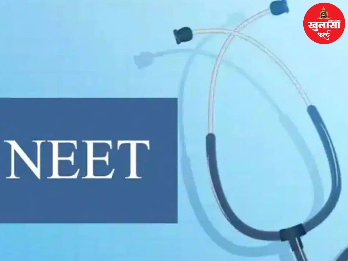 NEET PG 2026 में बड़े बदलाव
