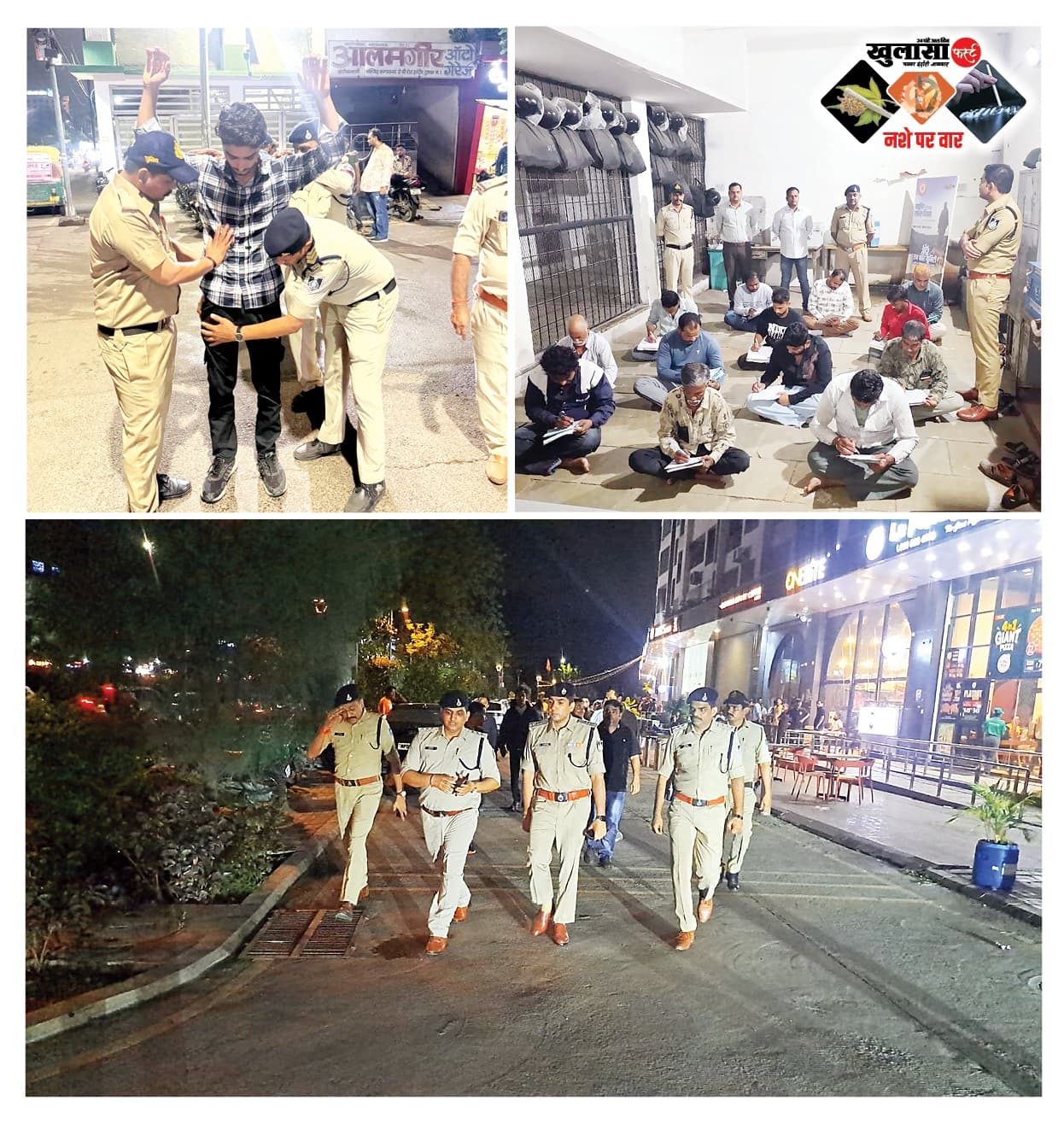 पुलिस का ऑपरेशन क्लीन... 370 पर कसा शिकंजा