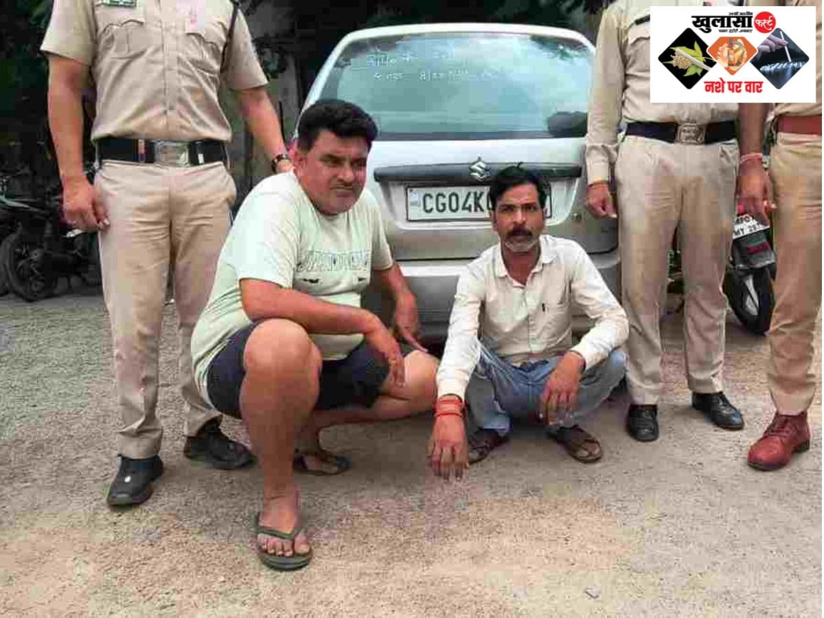 गांजे के साथ दो तस्कर गिरफ्तार