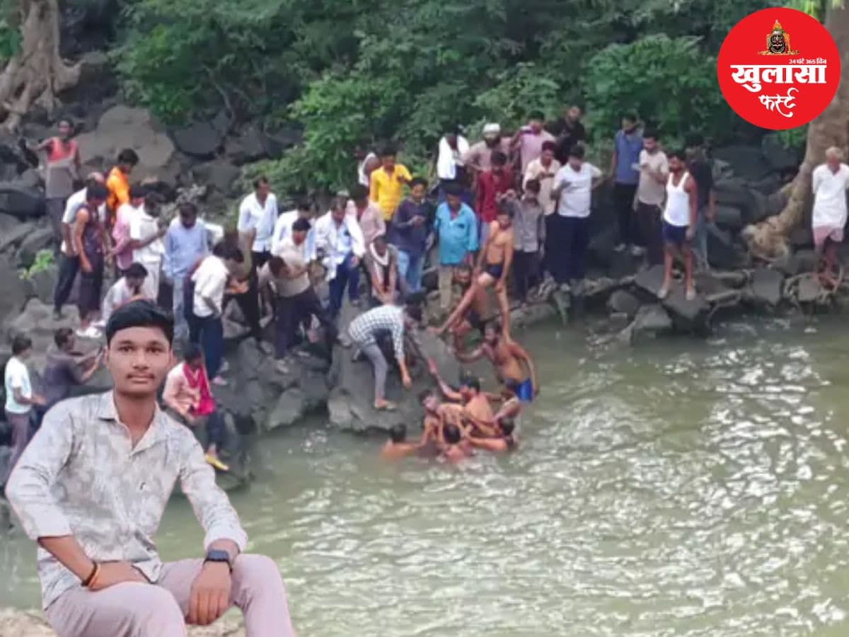 पिकनिक मनाने गए 12वीं के छात्र की मौत