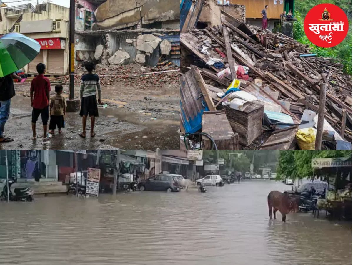 देशभर में बारिश का असर
