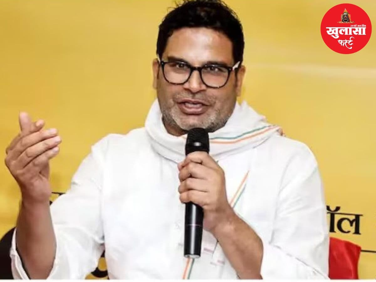 बढ़त के बीच प्रशांत किशोर का बड़ा बयान