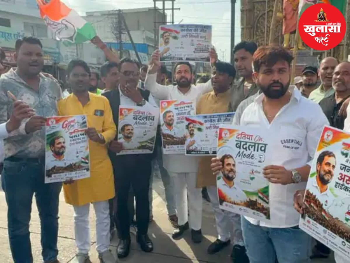 कांग्रेस की जीत पर शहर में जश्न का माहौल