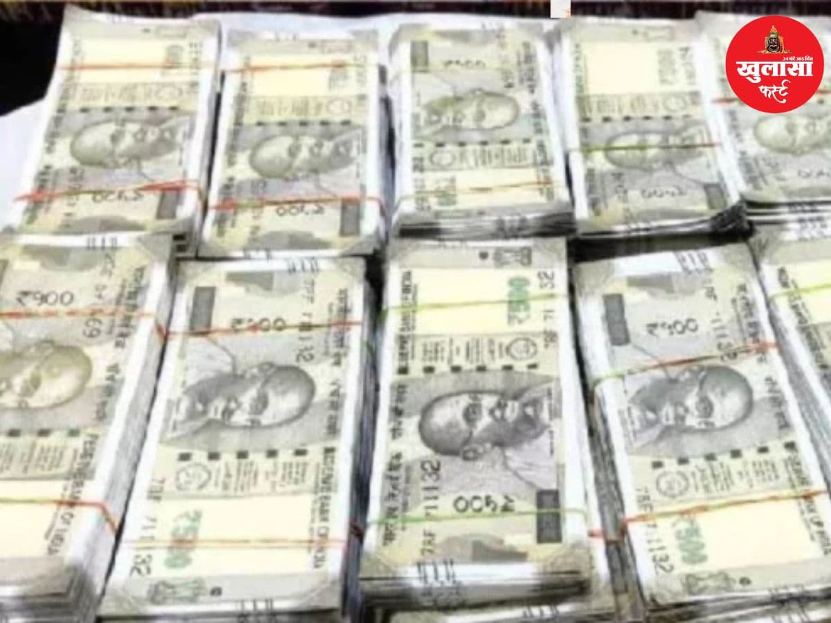 नकली नोटों का बड़ा खेल