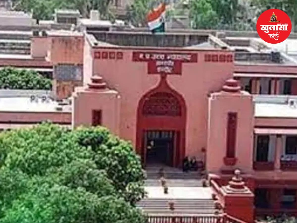 युवक को सीधे जेल भेजने पर हाईकोर्ट सख्त
