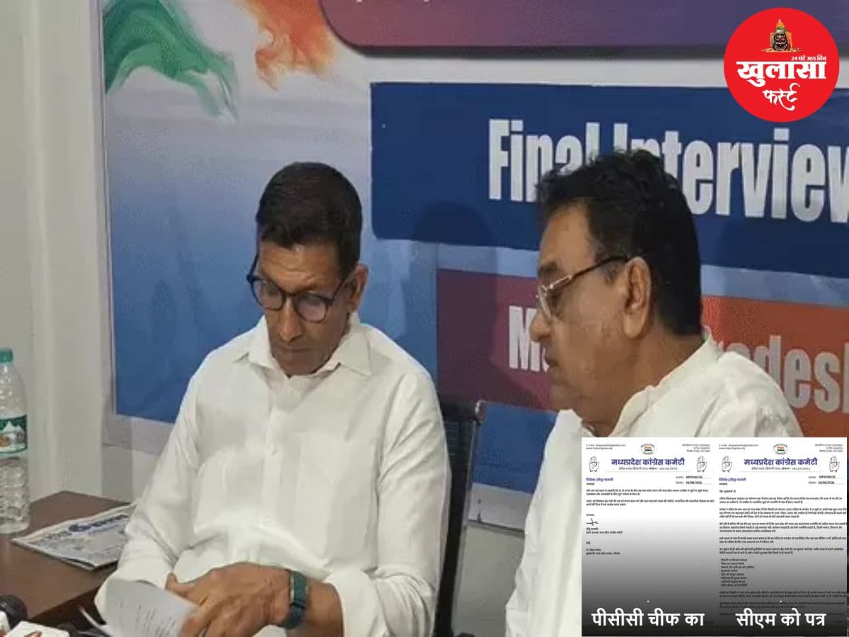 दतिया जीत के बाद मुख्यमंत्री को प्रदेश कांग्रेस अध्यक्ष ने लिखा पत्र