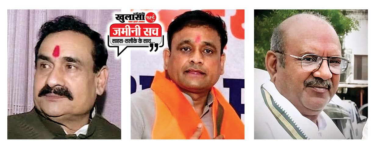दतिया का 'अंतर्कलह' और सियासत का नया संदेश