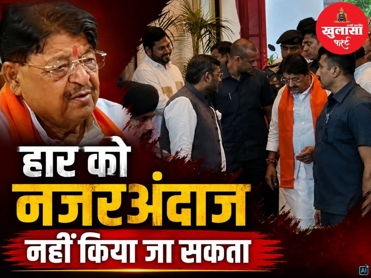दतिया में हार पर बोले मंत्री- हार तो हार होती है, नजरअंदाज नहीं कर सकते