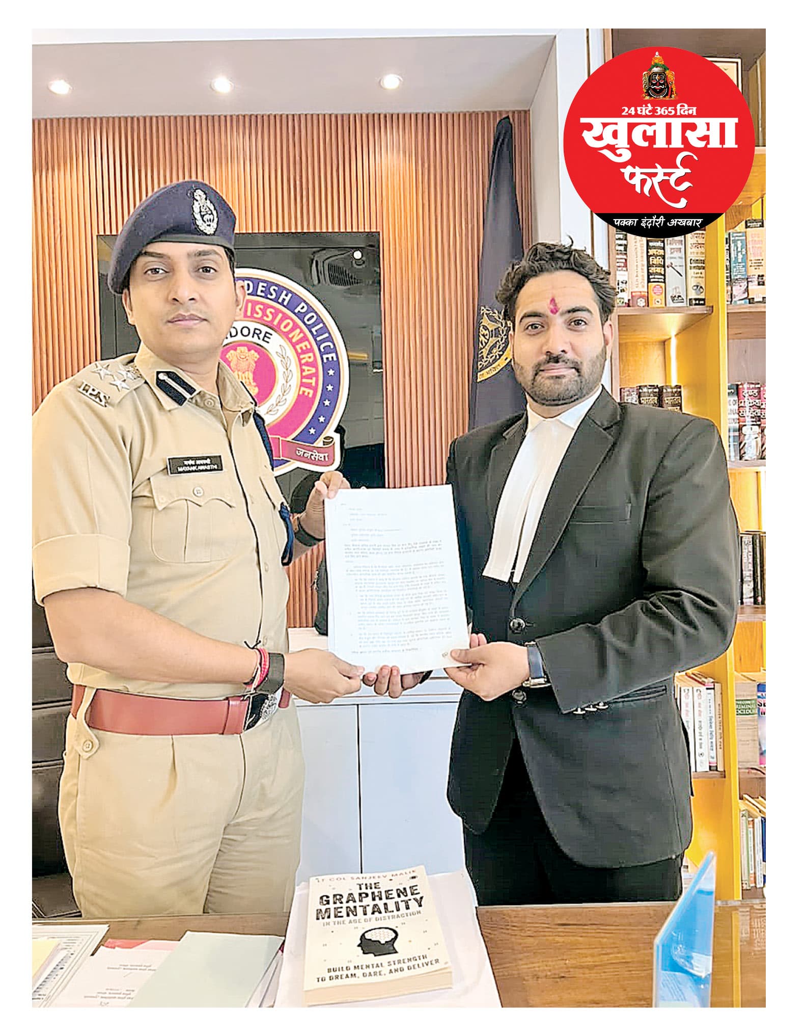 भगवान शिव पर कथित अमर्यादित टिप्पणी का मामला गरमाया
