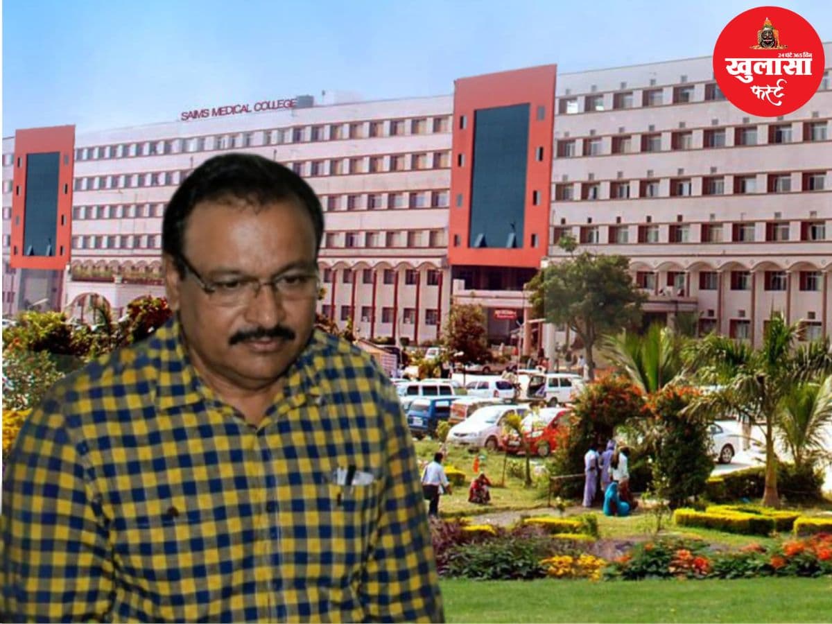 इस बड़े इंस्टीट्यूट के फाउंडर चेयरमैन फिर जांच के घेरे में