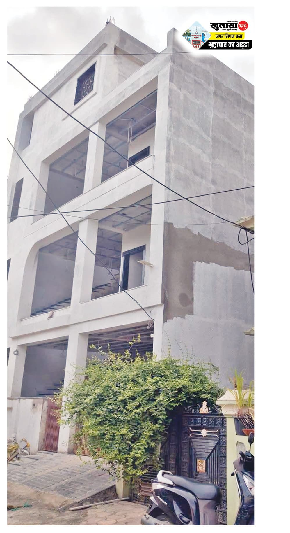 अवैध निर्माण पर मेहरबानी