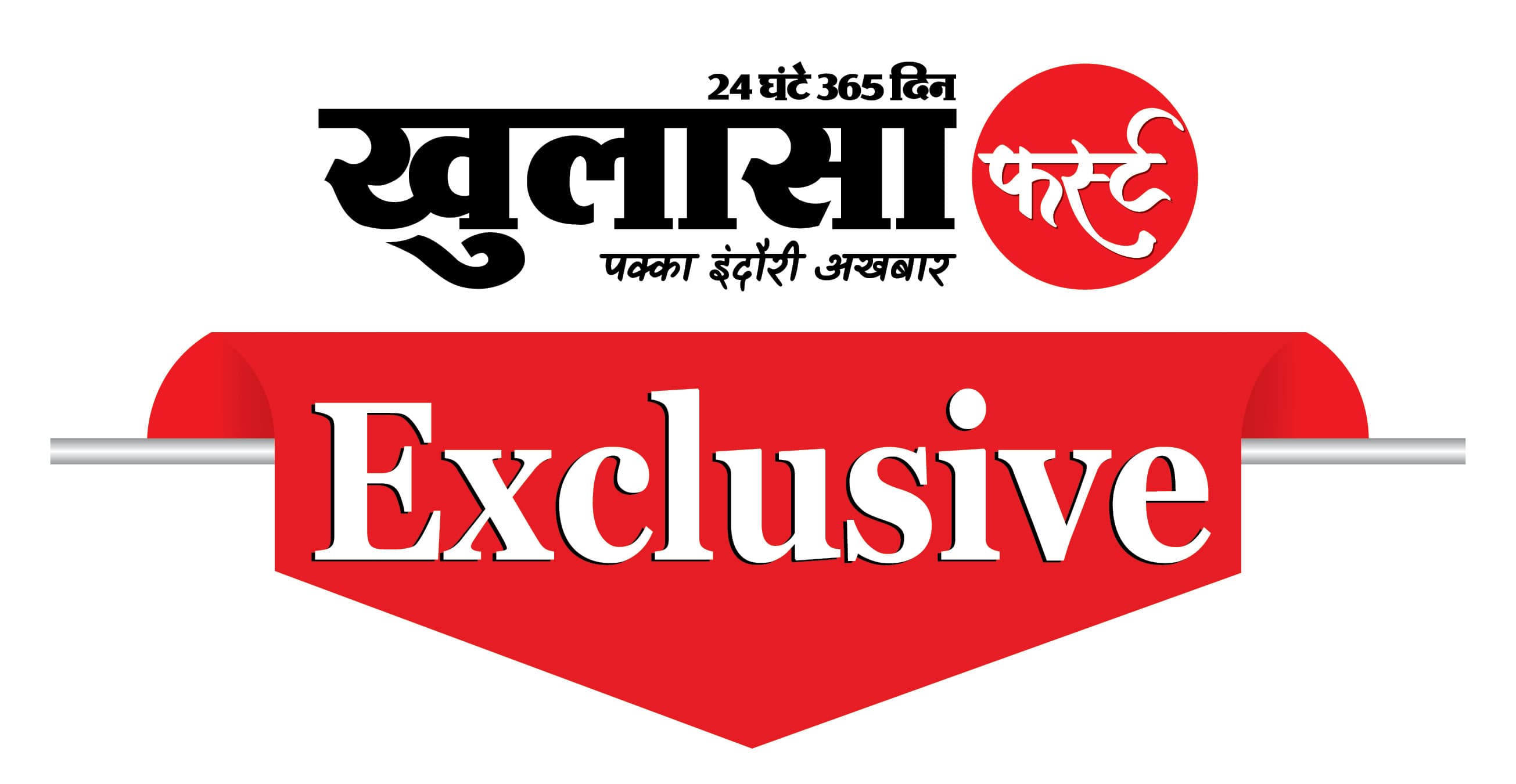 दतिया में नरोत्तम मिश्रा का संगठनात्मक प्रभाव खत्म करने की तैयारी