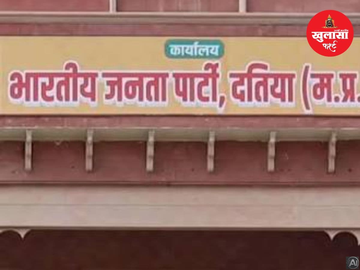 भाजपा में बड़ा ‘ऑपरेशन’