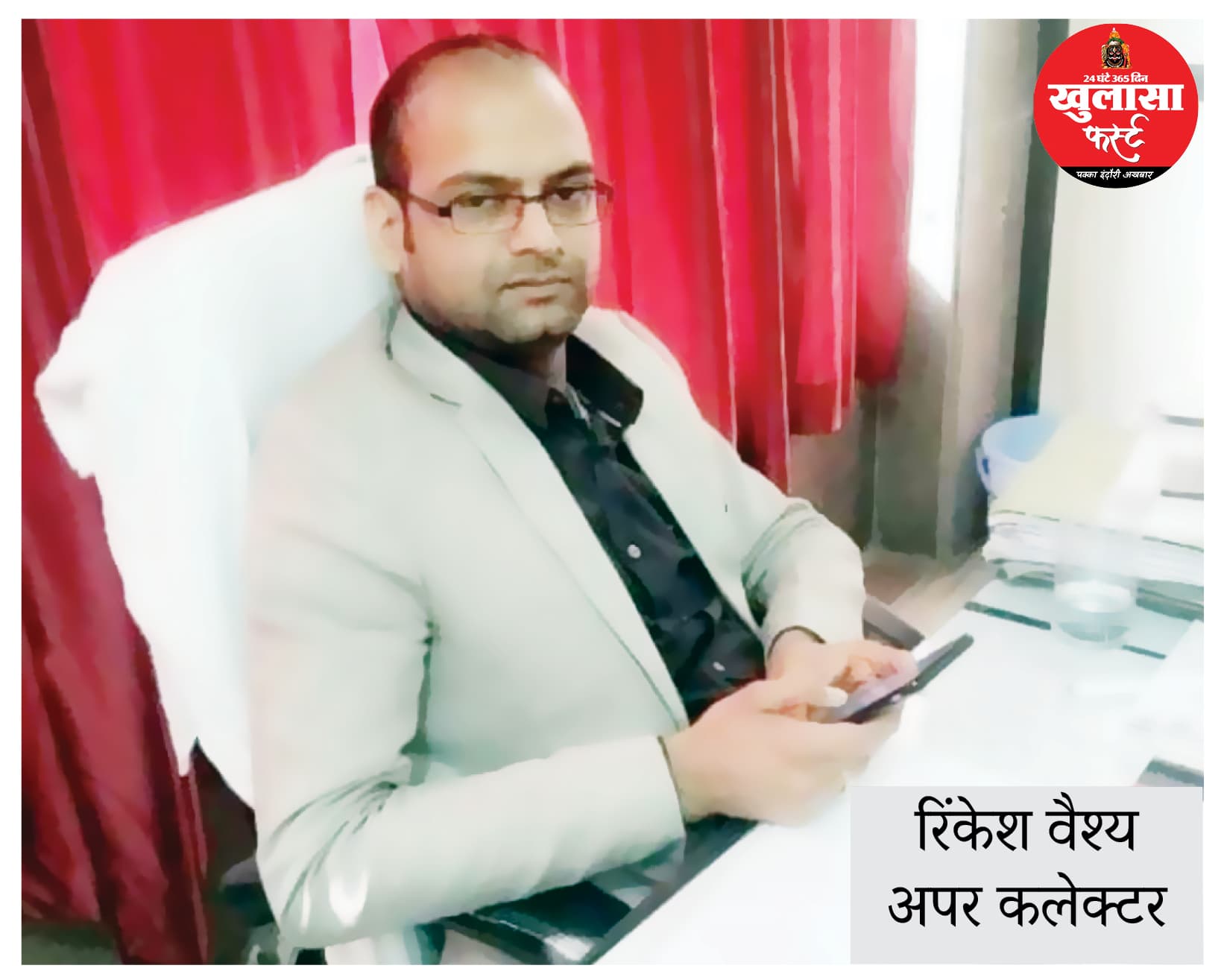 अवैध खनन माफिया पर प्रशासन का शिकंजा