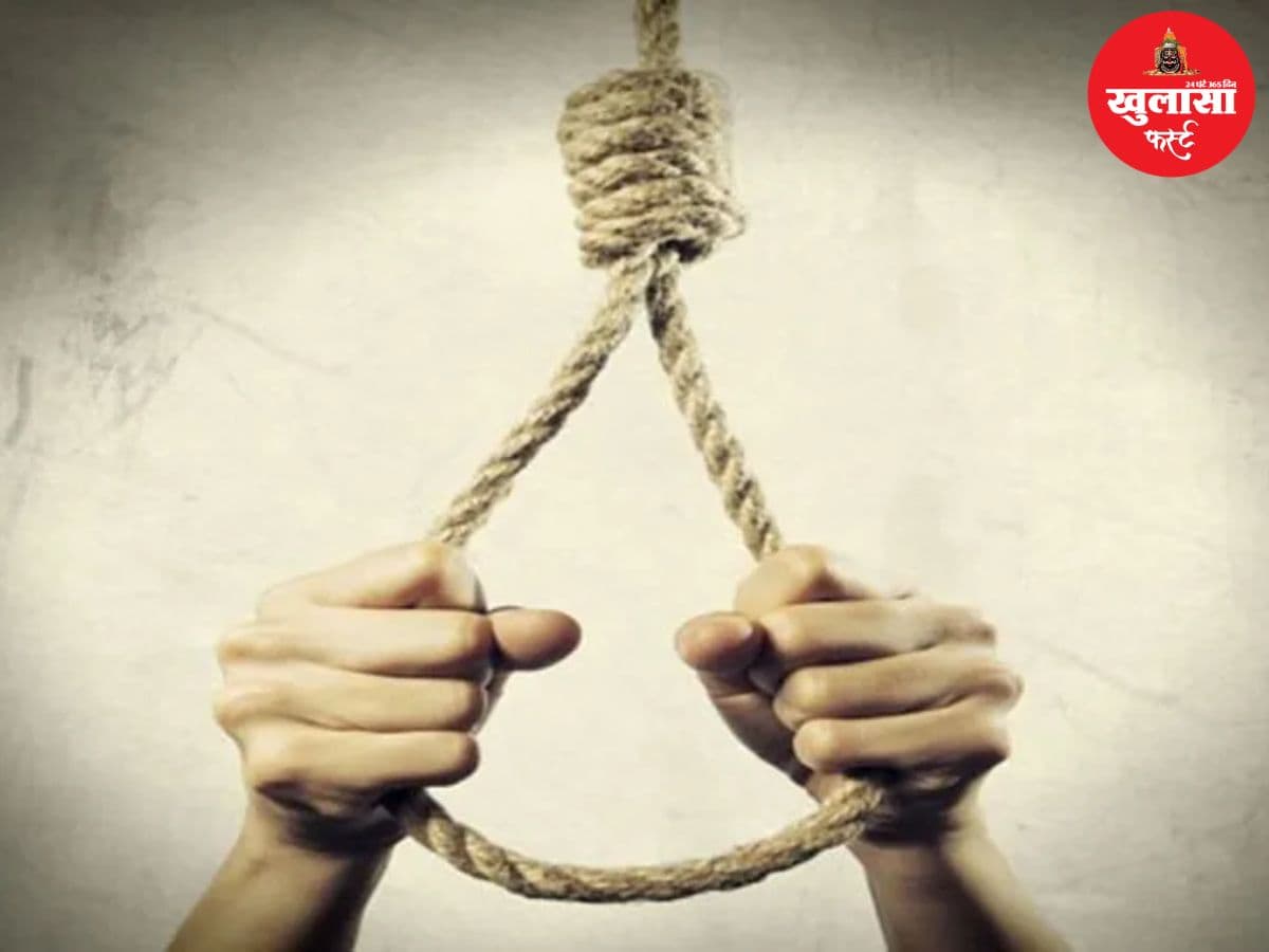 एक ही घर में पिता-पुत्र की मौत से फैली सनसनी