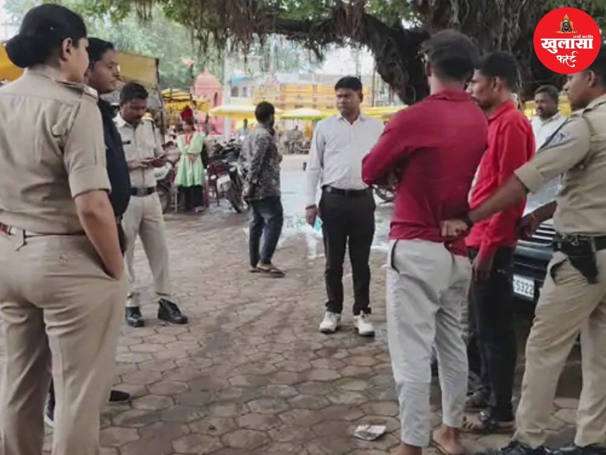 पर्यटक से पार्किंग में मारपीट का आरोप