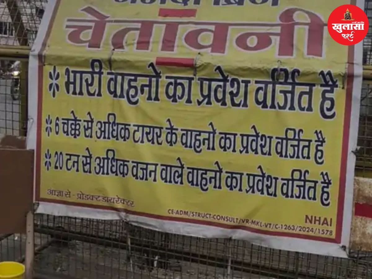 भारी वाहनों पर रोक से कारोबार ठप