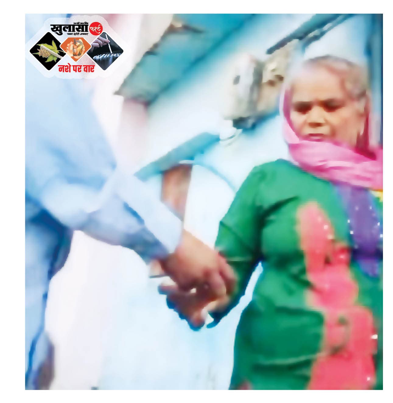 कैमरा देखते ही भड़के गांजा तस्कर