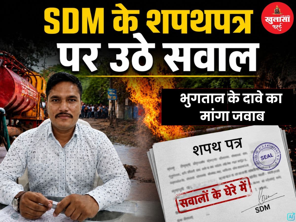 गैस लाइन ब्लास्ट मामले में हाईकोर्ट सख्त