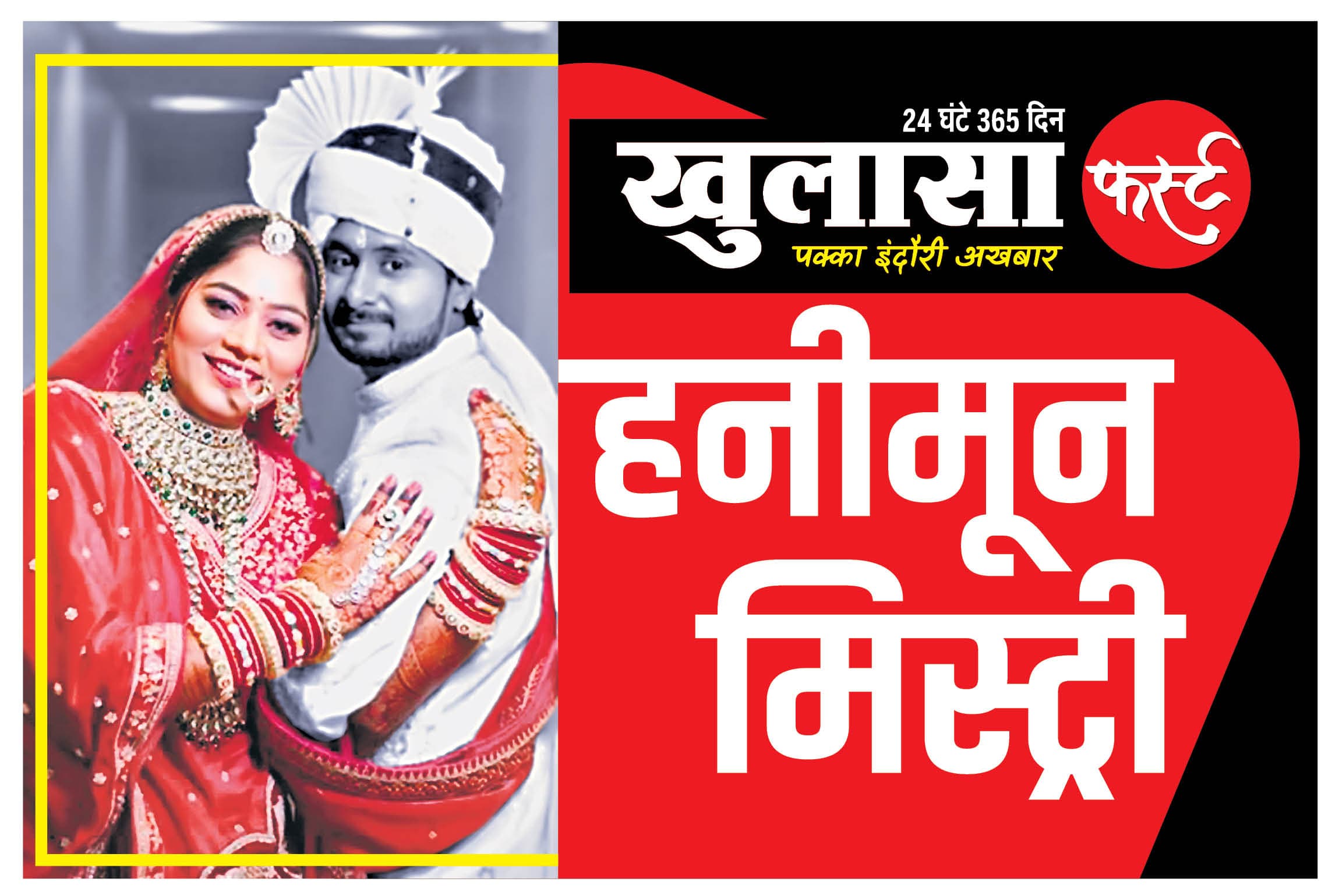 सरेंडर से पहले शिलॉन्ग में सोनम के साथ ही ठहरा था पूरा परिवार