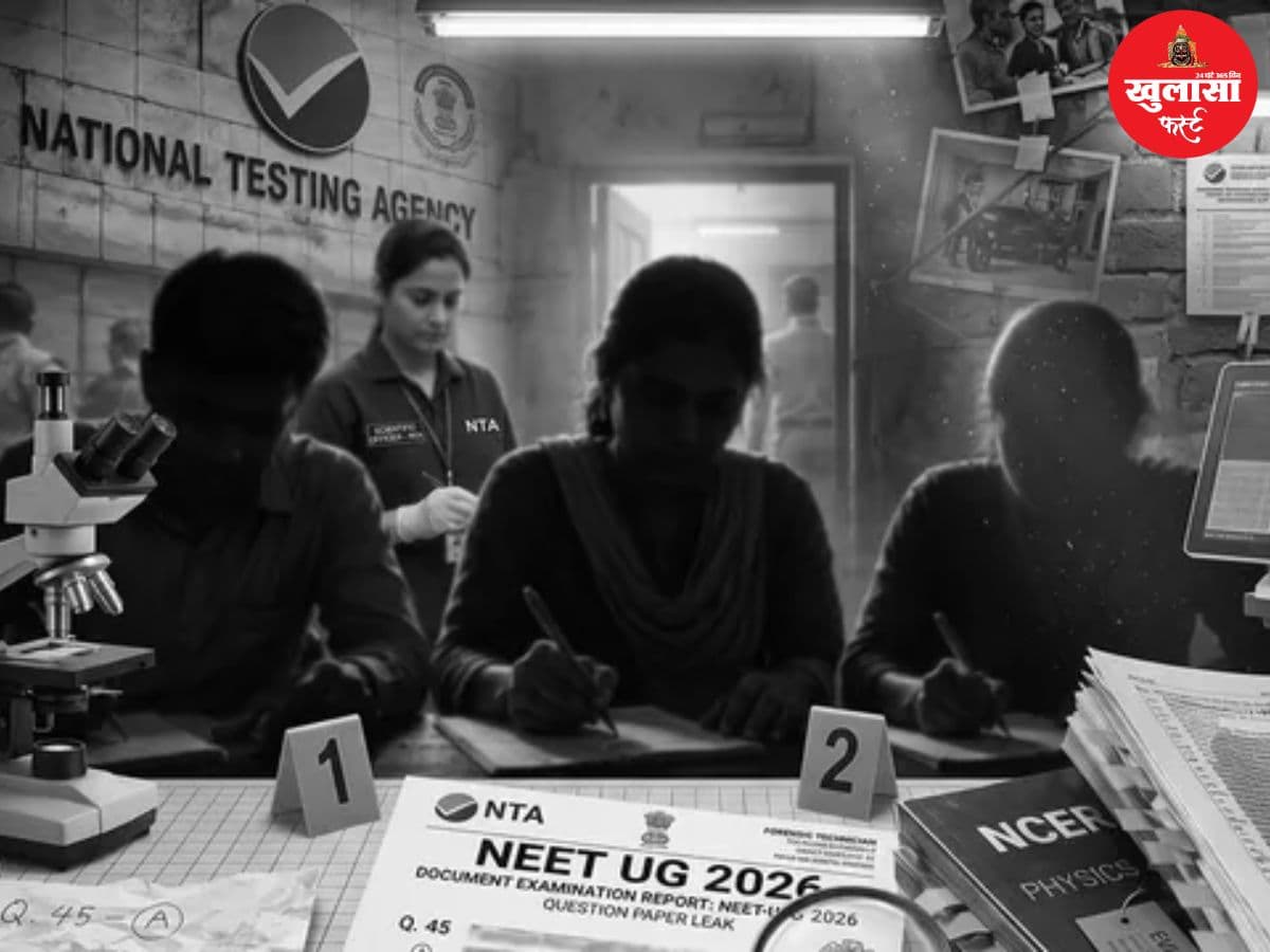 NEET पेपर लीक मामले में CBI का बड़ा खुलासा
