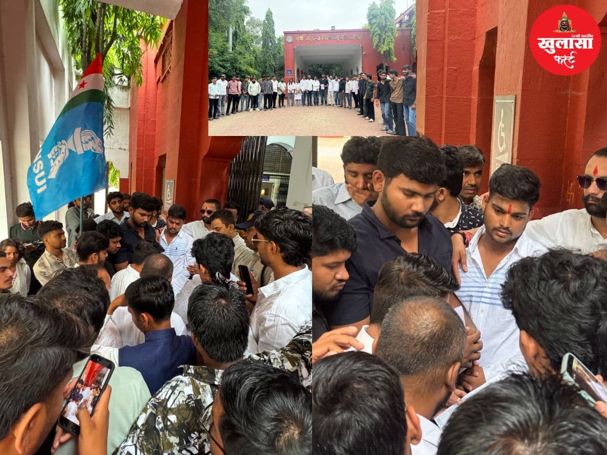 छात्रों की समस्याओं को लेकर NSUI का प्रदर्शन