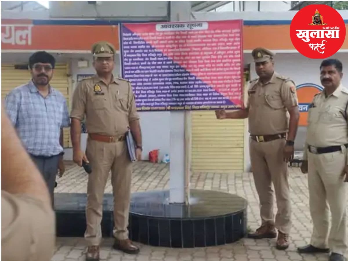 तीन साल पुराने तेल चोरी कांड में बड़ा एक्शन