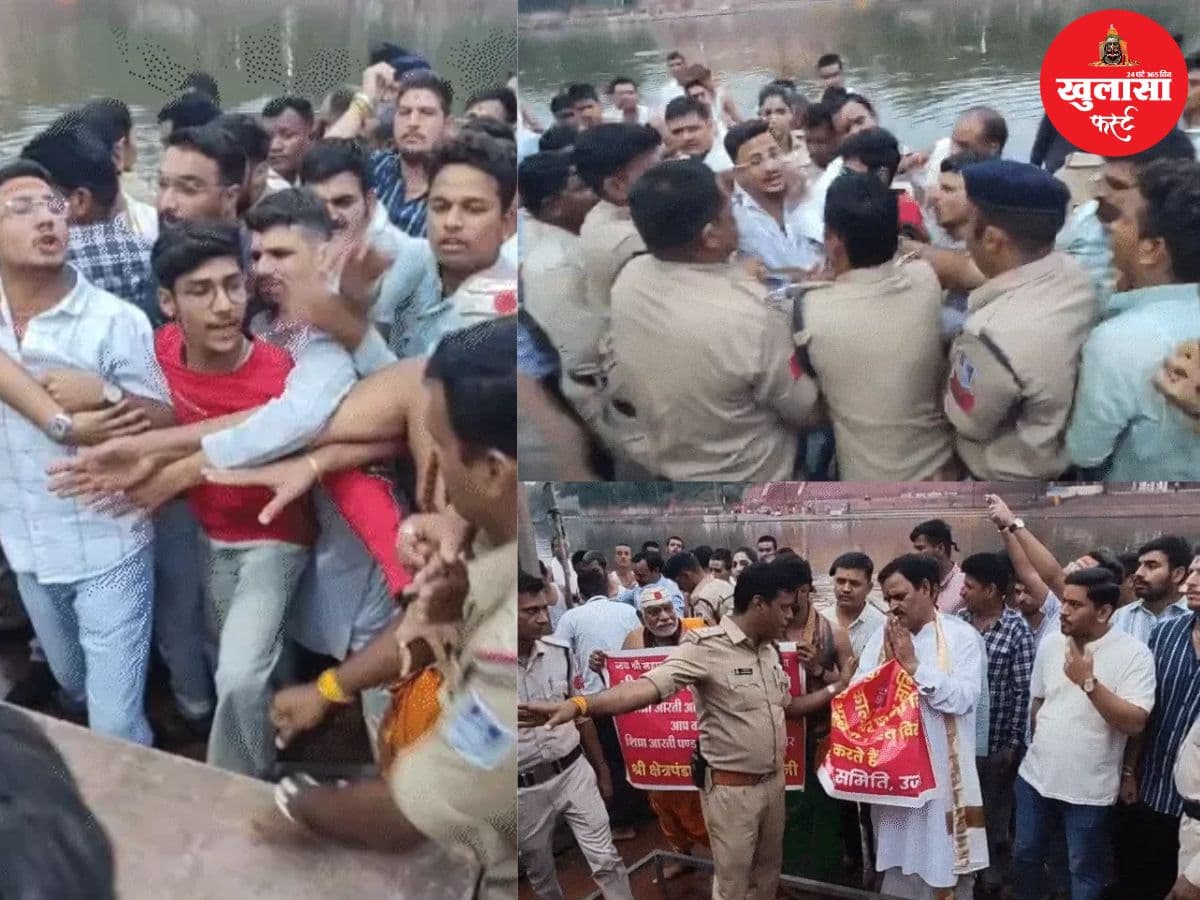आरती को लेकर घमासान