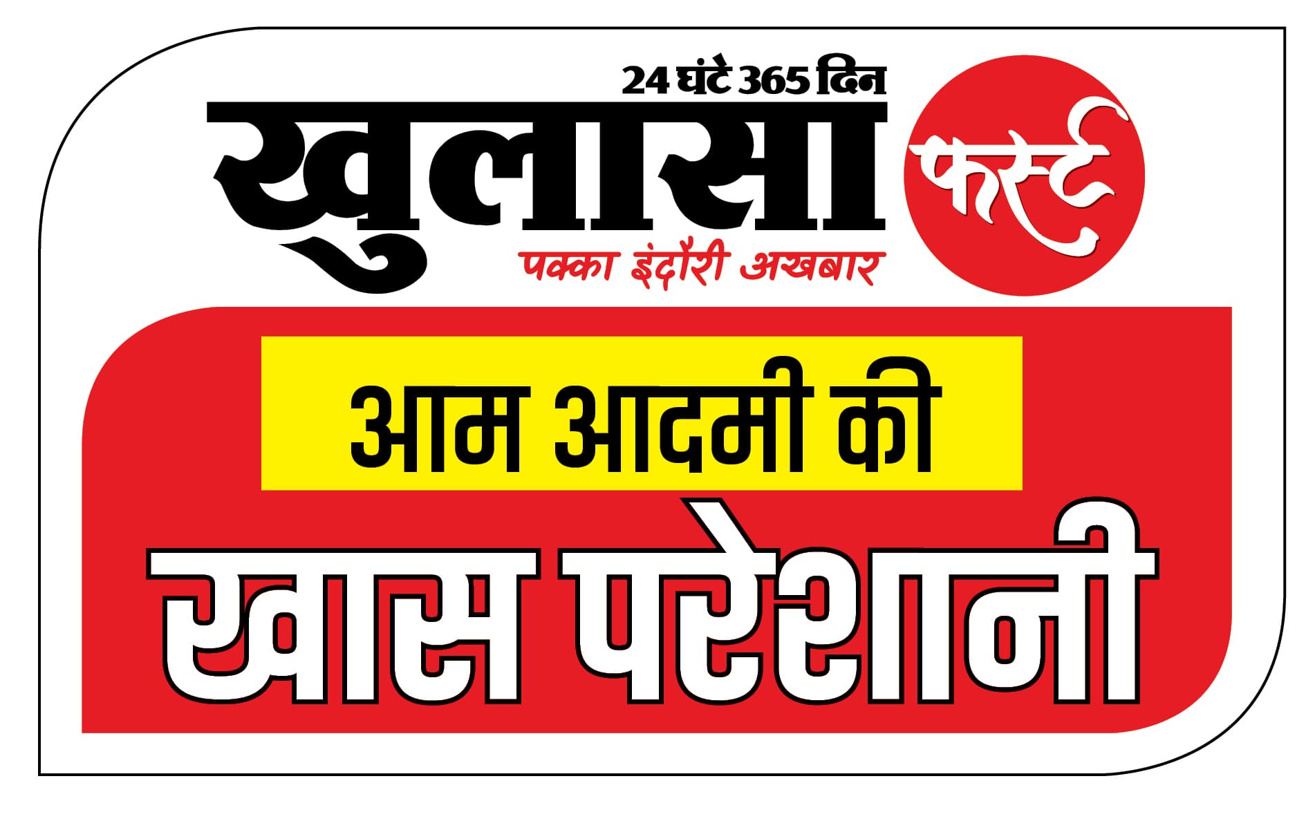 बीटूबी यूपीआई भुगतान पर शुल्क से व्यापार की लागत बढ़ेगी